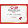 Дренажный насос РЕСАНТА НД-15300П/35 77/2/7